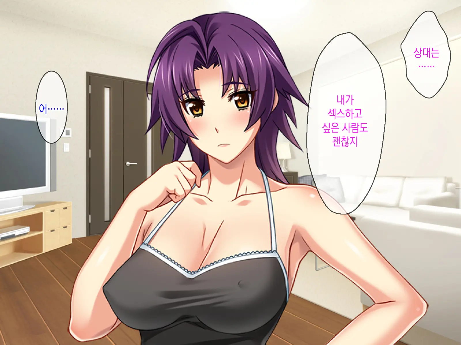 Kashidashi Tsuma, Marina No Netorase Houkoku Binkan Tsuma To Zetsurin Daigakusei -Otto Side- | 대출아내 마리나의 네토라세 보고 1 민감 아내와 절륜 대학생 -남편 사이드-